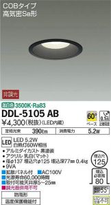 DDL-5105AB