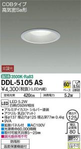 DDL-5105AS