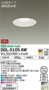 DDL-5105AW