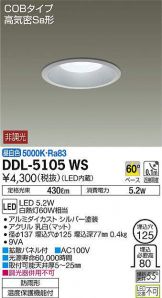 DDL-5105WS
