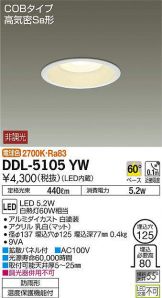 DDL-5105YW