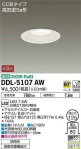 DDL-5107AW