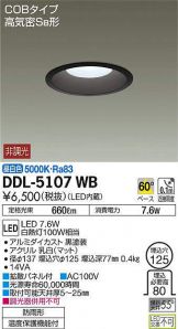 DDL-5107WB