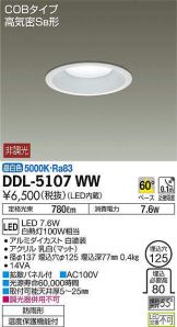 DDL-5107WW