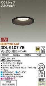 DDL-5107YB