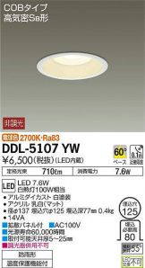DDL-5107YW