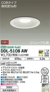 DDL-5108AW
