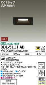 DDL-5111AB