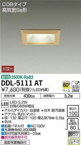DDL-5111AT