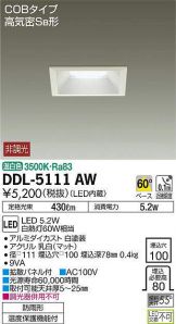 DDL-5111AW