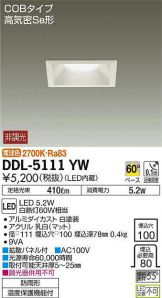 DDL-5111YW