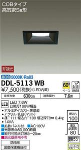 DDL-5113WB