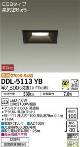 DDL-5113YB