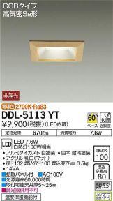 DDL-5113YT