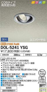 DOL-5241YSG