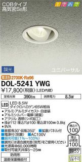 DOL-5241YWG