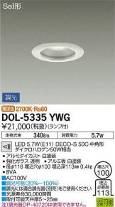 DOL-5335YWG