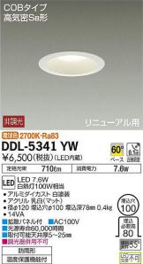 DDL-5341YW