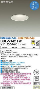 DDL-5342FW