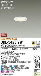 DDL-5425YW
