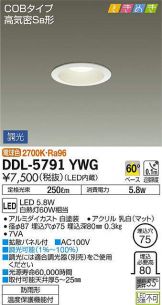 DDL-5791YWG