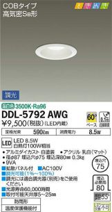 DDL-5792AWG