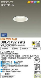 DDL-5792YWG