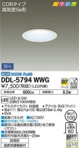 DDL-5794WWG