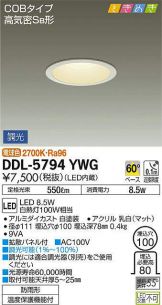 DDL-5794YWG