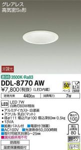 DDL-8770AW