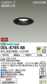 DDL-8785AB