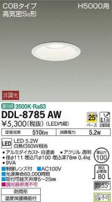 DDL-8785AW