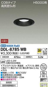 DDL-8785WB