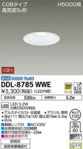 DDL-8785WWE
