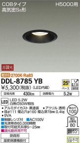 DDL-8785YB