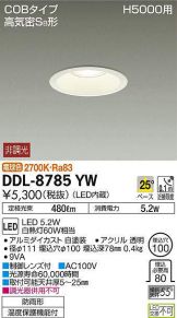 DDL-8785YW