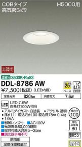 DDL-8786AW