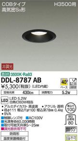 DDL-8787AB