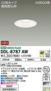 DDL-8787AW