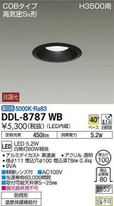 DDL-8787WB