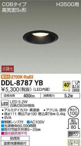 DDL-8787YB