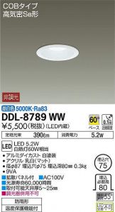 DDL-8789WW