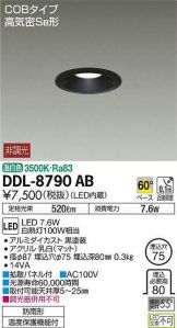 DDL-8790AB