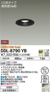 DDL-8790YB