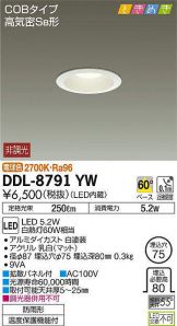 DDL-8791YW