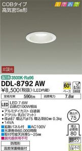 DDL-8792AW