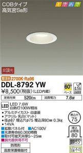 DDL-8792YW