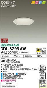 DDL-8793AW