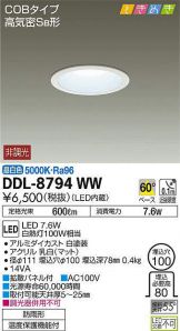DDL-8794WW
