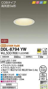 DDL-8794YW